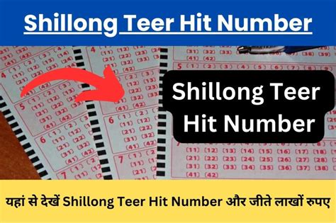 shillong teer hit number whatsapp fr sr|Shillong Teer Common Number Today 05/07/2024 FR/SR Hit .